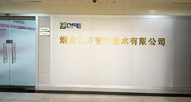 烟台百乐博智能手艺有限公司