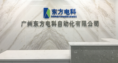 烟台百乐博电子科技开展有限公司