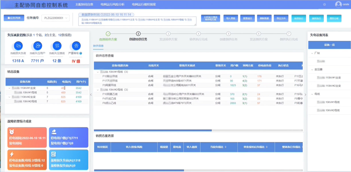 89e59304b850452ba3aeceae619cf970